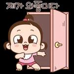 08.22 인기 스티커