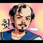 Magical Girl, Bujang Kim