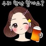 예쁜말하는 그녀 2