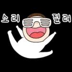 요하의 예쁜말 대잔치