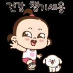 쥐방울! 말도 참 예쁘게 해!