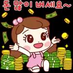 너두 나두 모두 행복해~ 4