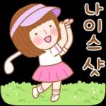 오늘의 설렘톡 3