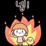 함께여서 행복해