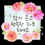 무료 꽃 텍스트 스티커