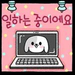 내 강아지의 귀여운 쪽지