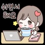 율이는 오늘도 맑음