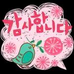 파스텔 갬성 버블톡