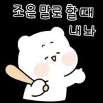 매력뿜뿜 쪼꼬미 두루