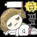 예뻐라는 친구가 좋아~