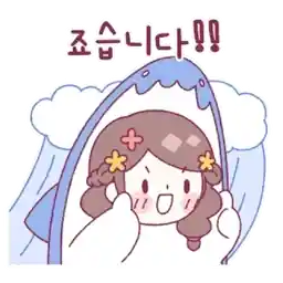 굿모닝!!!🫶☀️