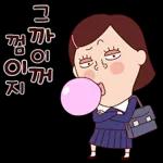 나애미와 궁디팡팡 톡