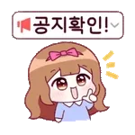 입금 완료	확인 부탁 드립니다