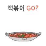밥심으로 사는 거 알지?	😉오늘도 맛점~