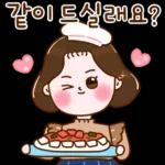러블리 그녀의 예쁜말