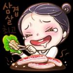 아라리가 났네 6