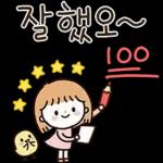 함께여서 행복해