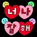 저만 믿으세요
9