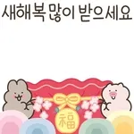 03.20 인기 스티커