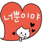 고생 많이 했어요~