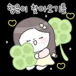 꽃집 소녀의 꽃처럼 고운 마음톡