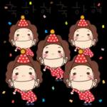 오여사는 사랑둥이