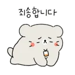 심심해요,,,언제 와요~???