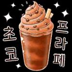 Good Morning☕️좋은 아침이야~
