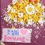 너 참 예의 바르구나?