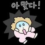 따스한 엄마톡 3