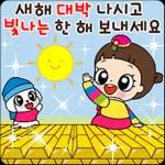해피 크리스마스크림스ㄷ