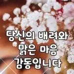 멋진 당신~~~~~~~~~~~~~~