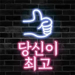 04.03 인기 스티커
