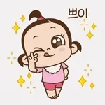 오늘도 기분 좋은 이유야