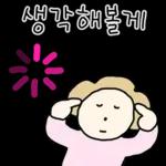 따스한 엄마톡 3