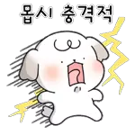 사회생활 잘 하는 잘곰이