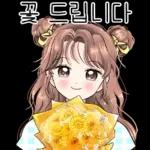 발랄한 친절톡톡! 3 꽃놀이가요