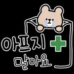 예쁜말말말 캘리