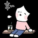 후~