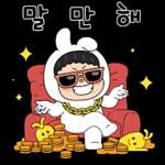 뽀야와 텐션 미치는 톡