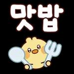 큰 글씨가 좋아! 렛잇 삐~!