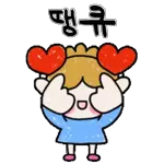 저요 저요