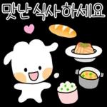 폭신이의 사랑스런 말