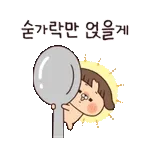 밥 챙겨 먹어~~~~~~~~₩