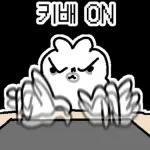 게임 좀 그만해