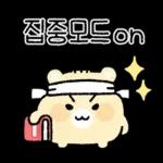 슈퍼햄찌 내가 왔다! 3