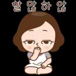 이거지! K줌마들의 티키타카!