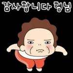 오여사의 상콤발랄한 하루