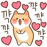 내사랑 줄겡 너가졍💗