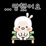 토란이는 행복바라기 4